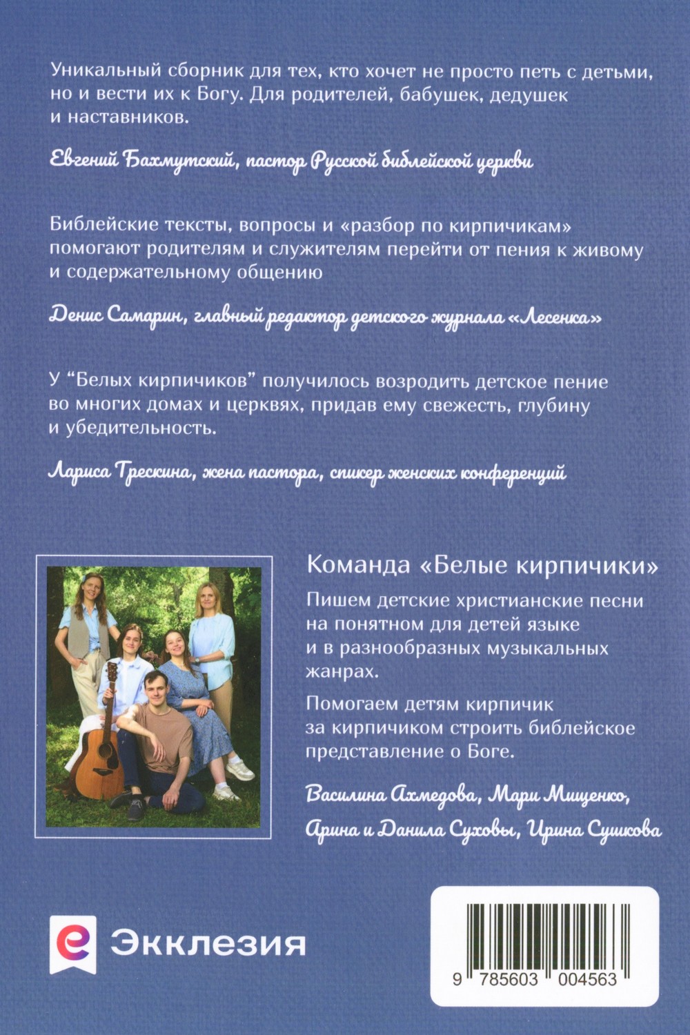 Разбор по кирпичикам — изображение 2